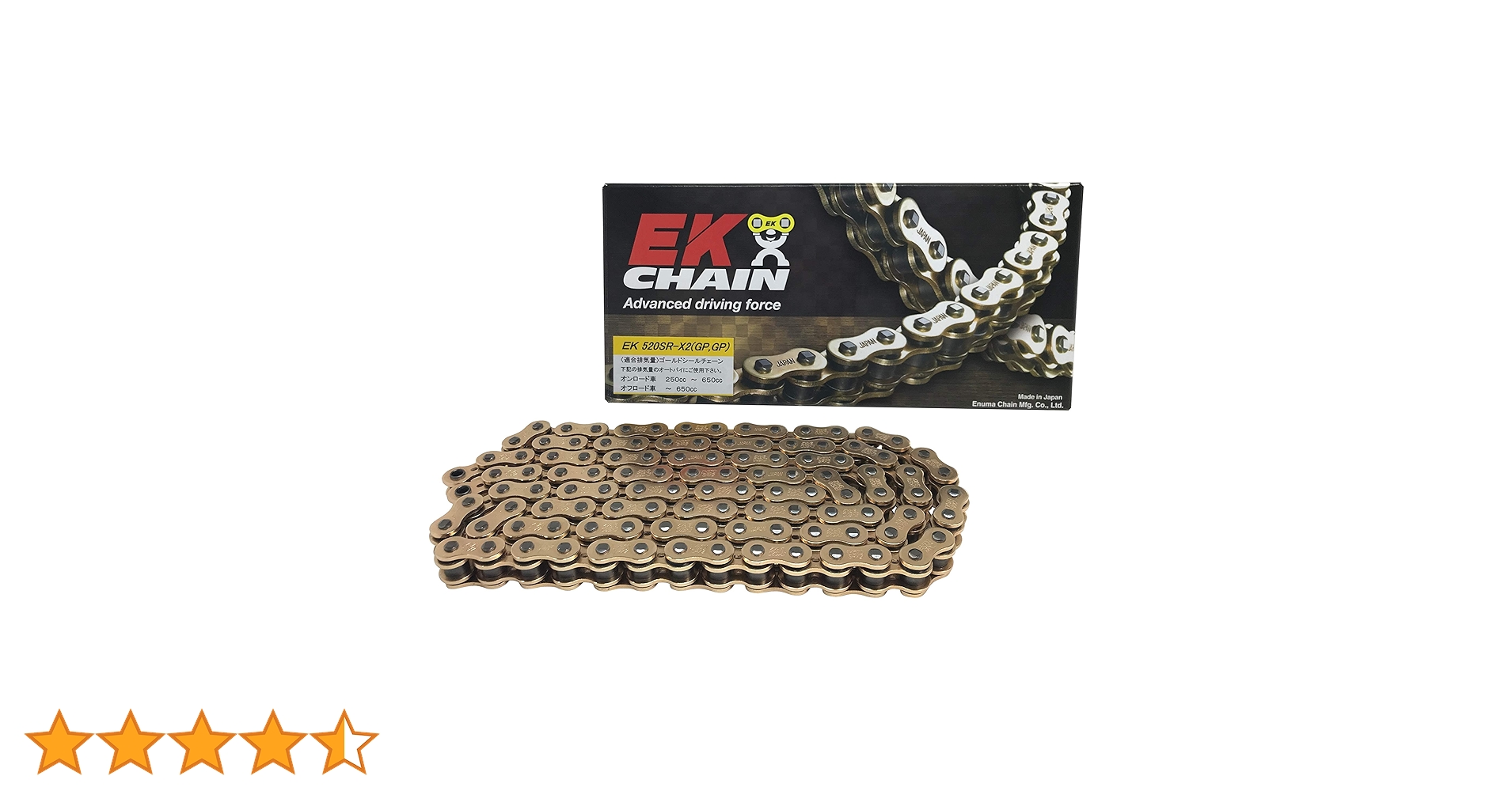EK 520SR-X(GP,GP) ゴールドチェーン 104リンク EK 520SRX2 - Vortex Racing